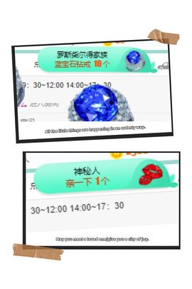 新人i乐乐(休息)主播照片
