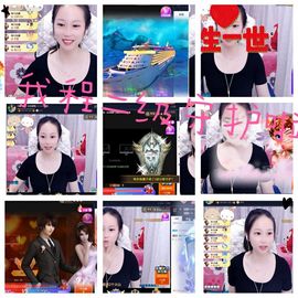 是谁说一辈子的主播照片