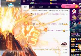 恋歌爱唱歌主播照片