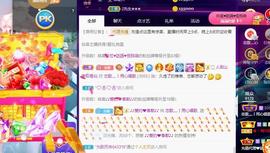 恋歌爱唱歌主播照片