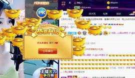 恋歌爱唱歌主播照片