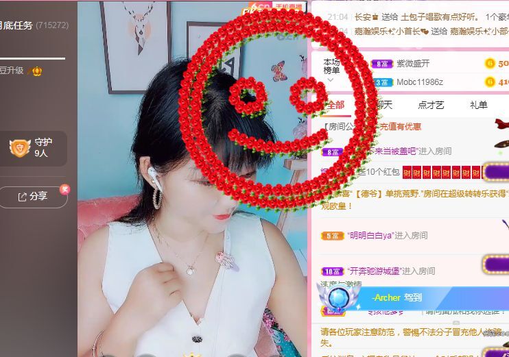 婷婷💕感恩有你陪伴的图片