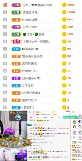 🍀冰雪❤️🍀加油的图片