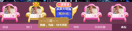 DJ21225主播照片