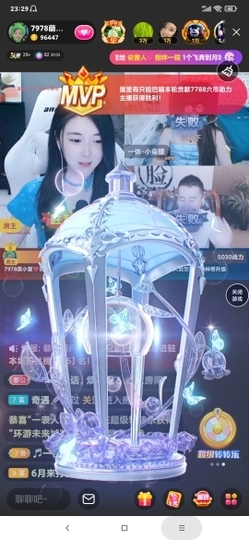 厄洛斯💗7978主播照片