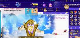 ☂客家甜心金牌代理☂主播照片