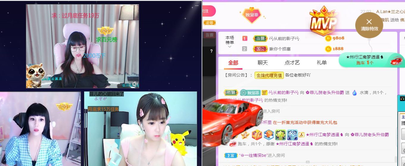 菲儿♥好运来🌈的图片