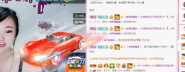 婉婉回来了主播照片
