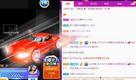 婉婉回来了主播照片