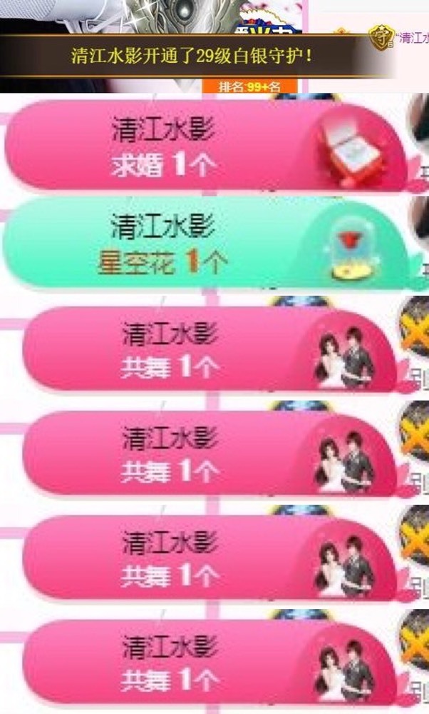 小玲宝🧸不连麦的图片