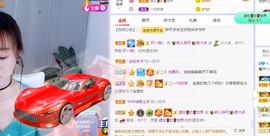 大万可🌀暂别主播照片