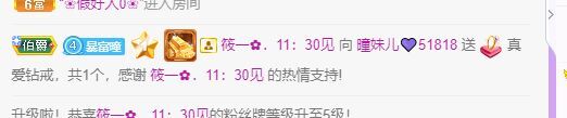 曈妹儿💜51818的图片