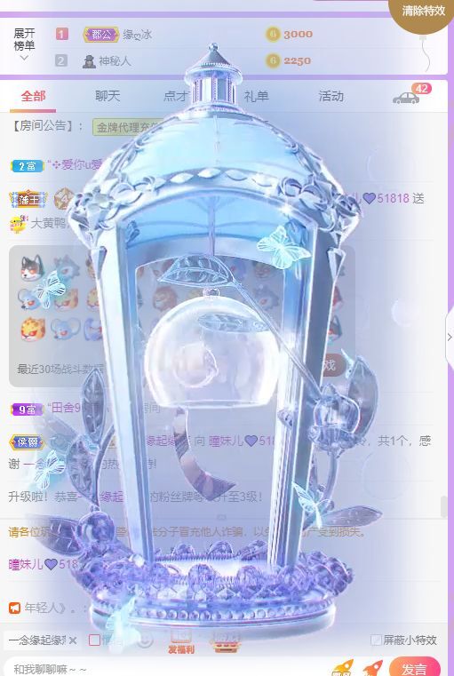 曈妹儿💜51818的图片