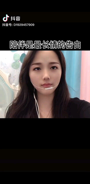 陪۩在۩身۩边۩，才