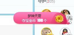 曼曼🌙暂停直播主播照片