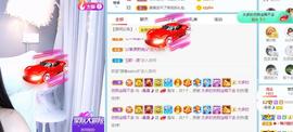 曼曼🌙暂停直播主播照片