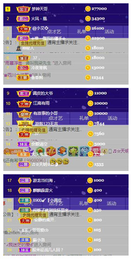 曼曼🌙暂停直播主播照片