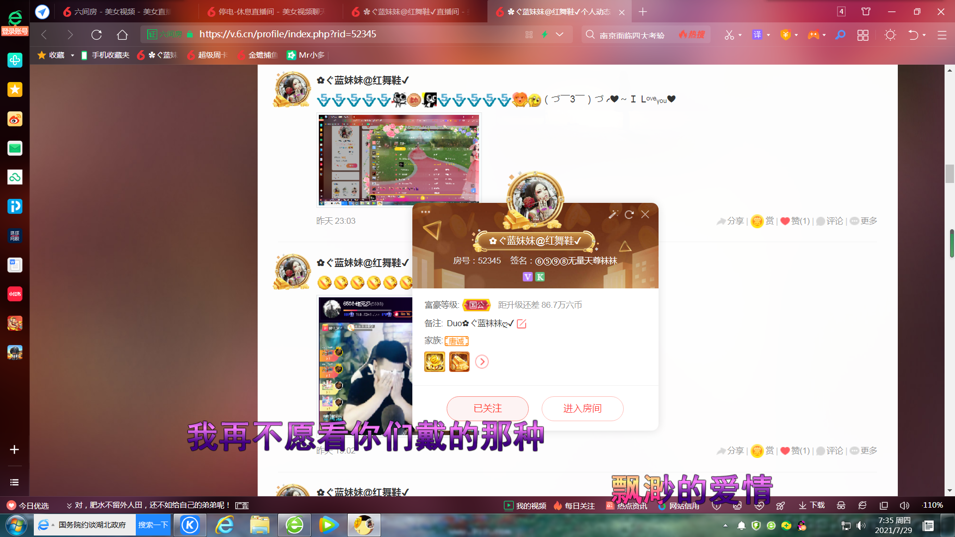 ✿ぐ蓝妹妹@红舞鞋✔的图片