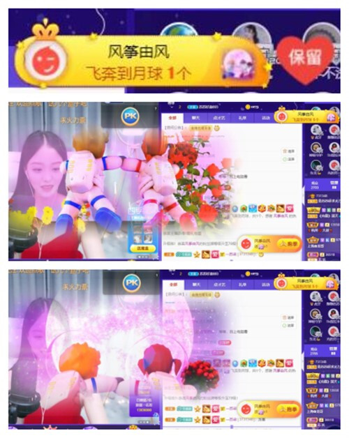 苏苏，越来越好的图片