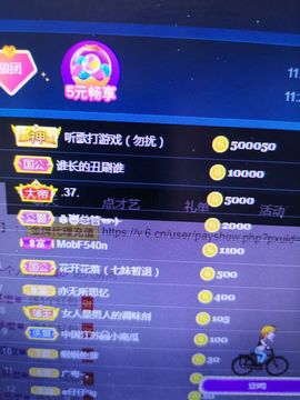 黄老邪-28581主播照片