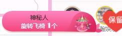 一字马~依棠的图片