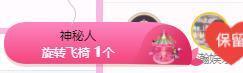 一字马~依棠主播照片