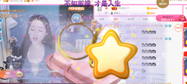 ━☆简希づ休息中主播照片