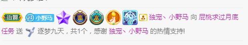 新主播艾丽丝开播啦的主播照片