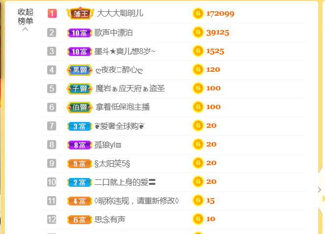 休，，，，，，的图片