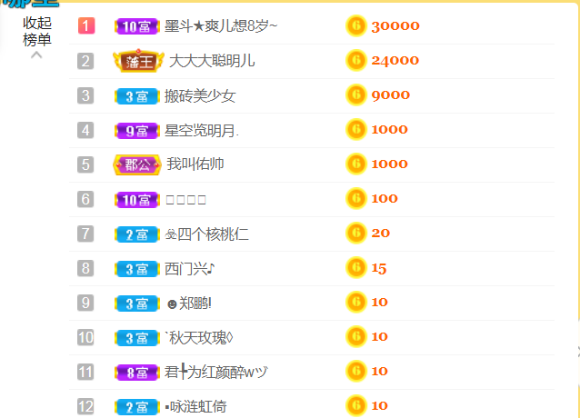 休，，，，，，的图片