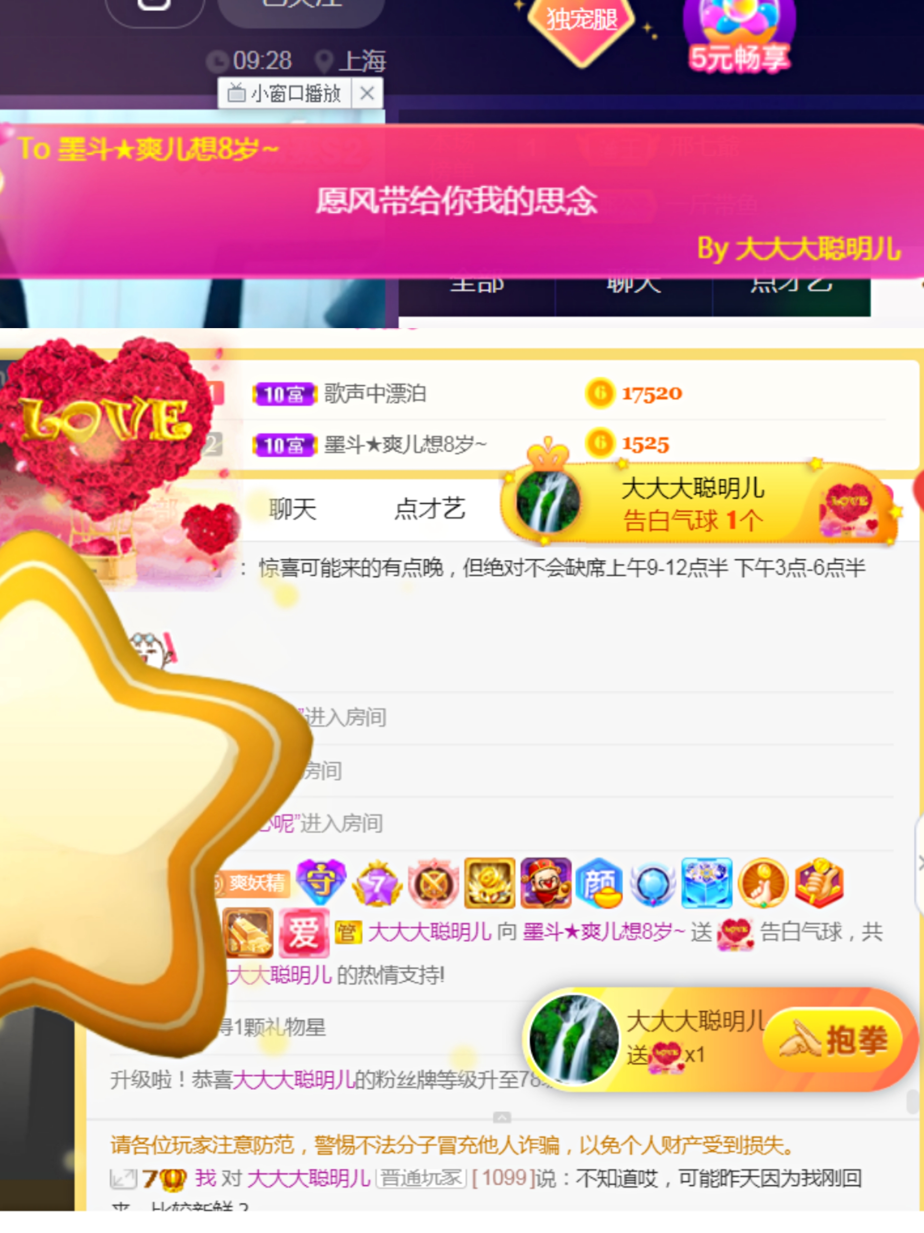 休，，，，，，的图片