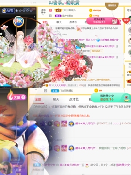 休，，，，，，主播照片