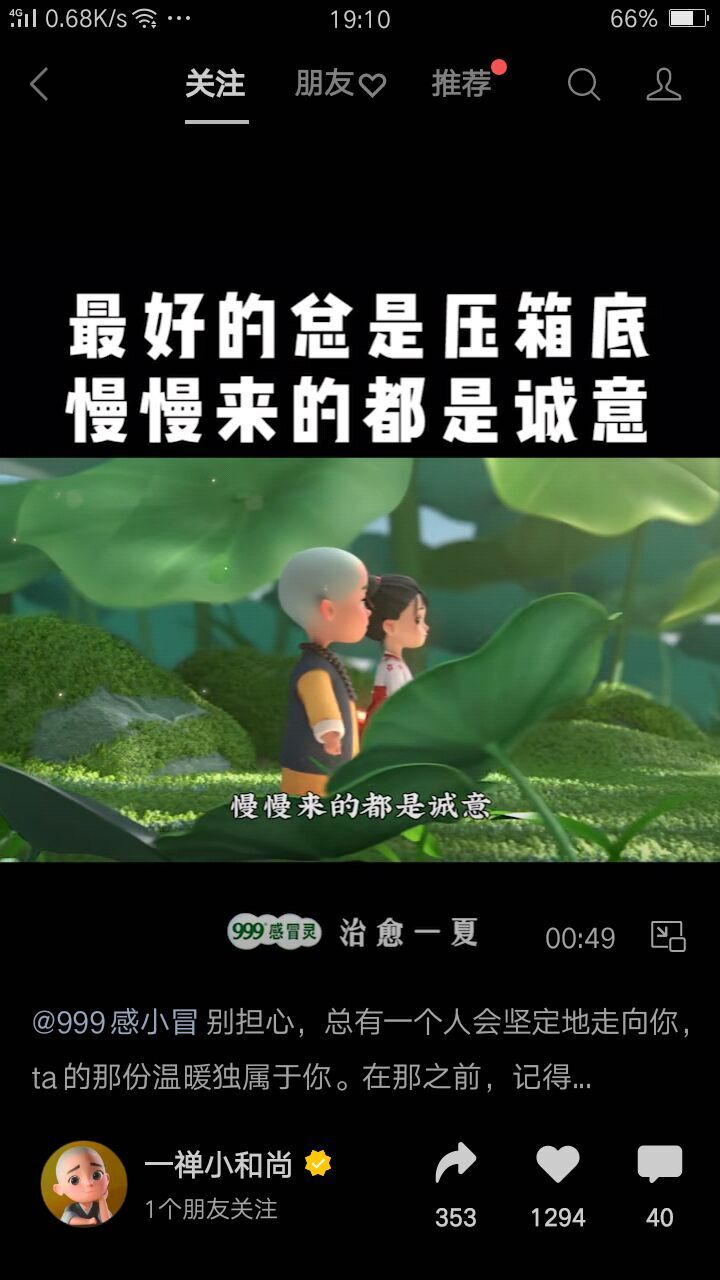 ✿ぐ蓝妹妹@红舞鞋✔的图片