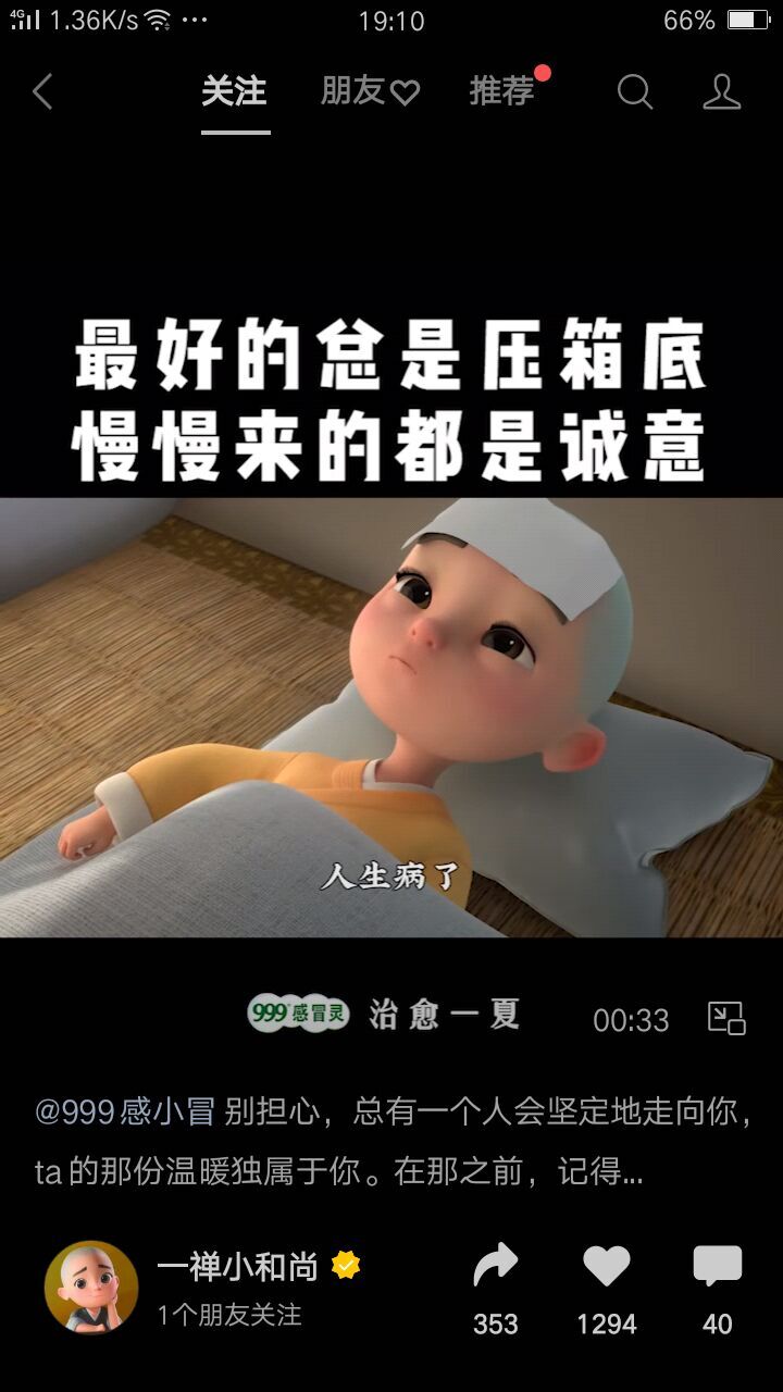 ✿ぐ蓝妹妹@红舞鞋✔的图片