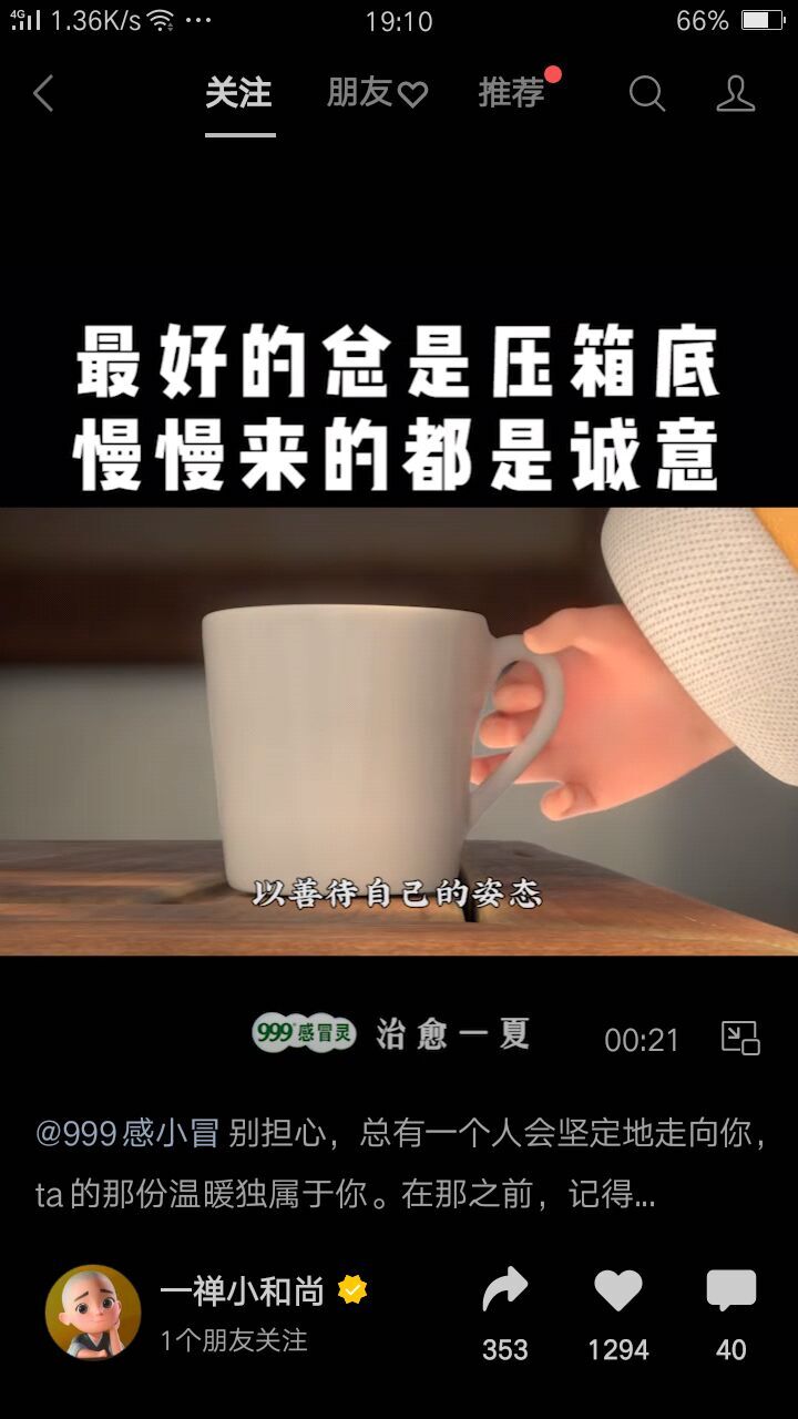 ✿ぐ蓝妹妹@红舞鞋✔的图片