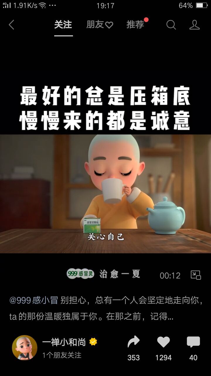 ✿ぐ蓝妹妹@红舞鞋✔的图片