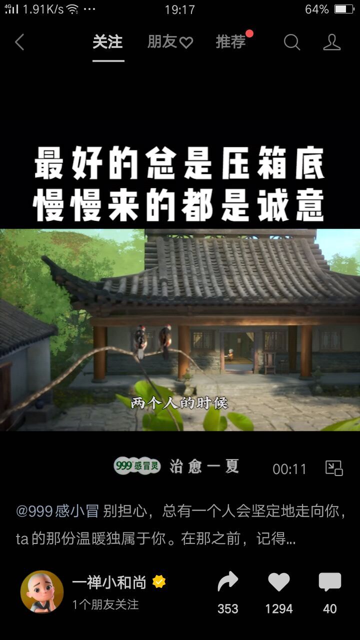 ✿ぐ蓝妹妹@红舞鞋✔的图片