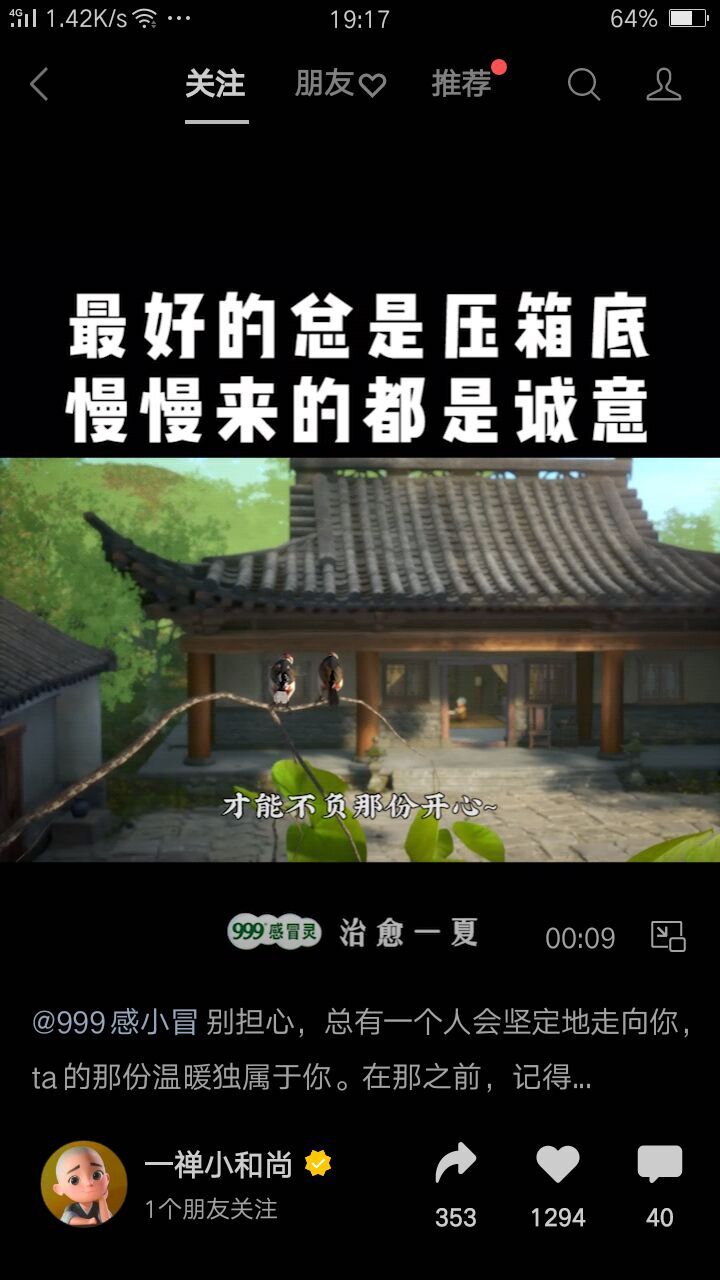 ✿ぐ蓝妹妹@红舞鞋✔的图片