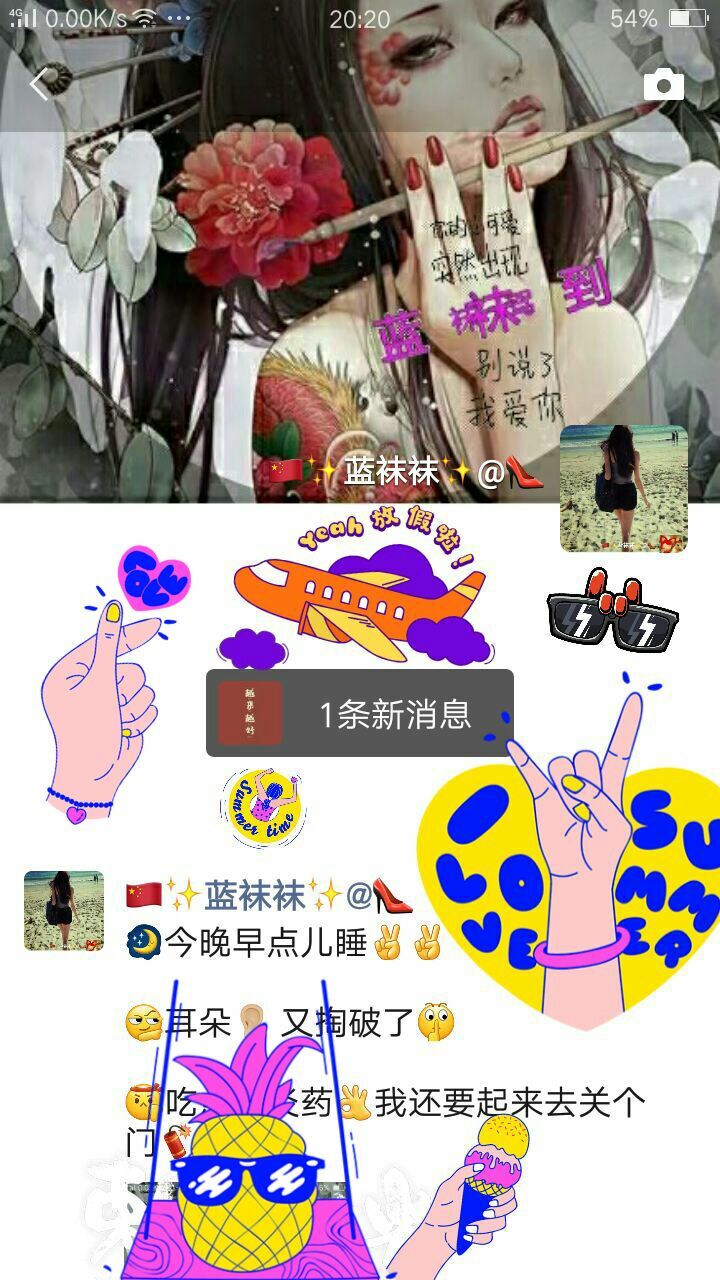 ✿ぐ蓝妹妹@红舞鞋✔的图片
