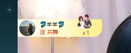 二蛋滑板鞋主播照片