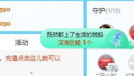 开心果冰儿主播照片