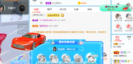 倾颜贺我杰哥荣升公爵的图片