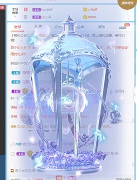 XM丨喵九九💕主播照片