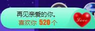冰凌吖~的图片