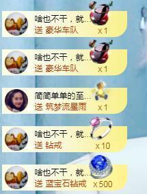 冰贺粉丝哥中华哥晋升的图片