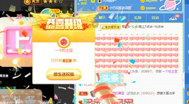 ♚~小巴豆~贪财好色的图片
