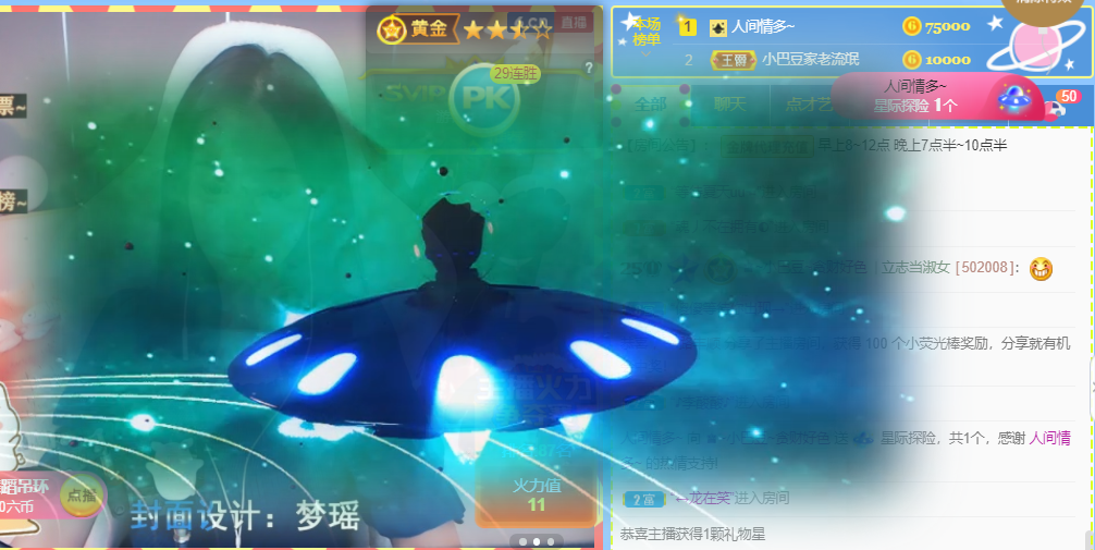 ♚~小巴豆~贪财好色的图片