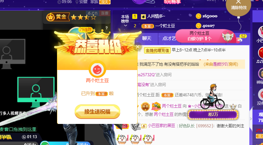 ♚~小巴豆~贪财好色的图片