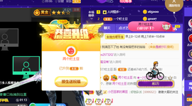 ♚~小巴豆~贪财好色的图片