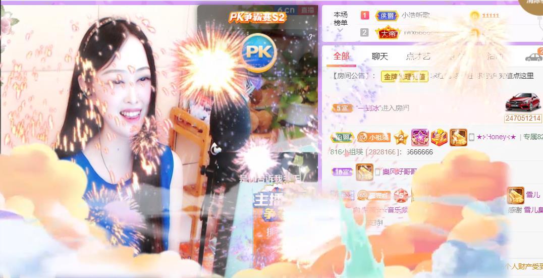 紫薇☆☆音乐频道的图片
